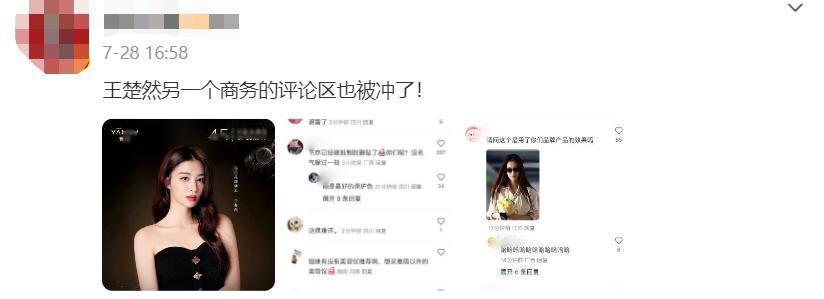 她这是解锁了内娱最新塌房方式——演技塌房？