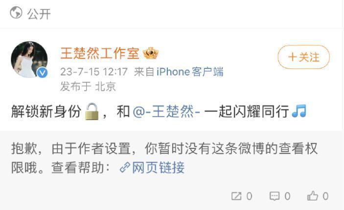 她这是解锁了内娱最新塌房方式——演技塌房？