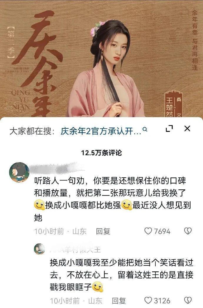 她这是解锁了内娱最新塌房方式——演技塌房？