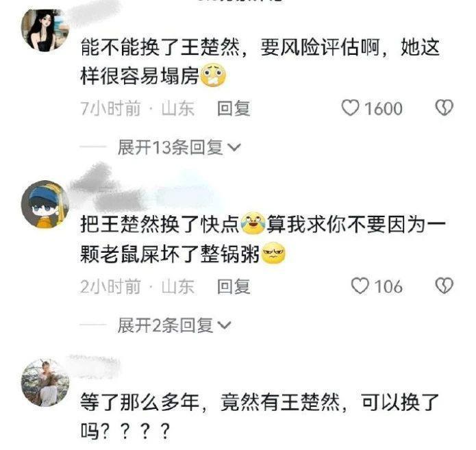 她这是解锁了内娱最新塌房方式——演技塌房？
