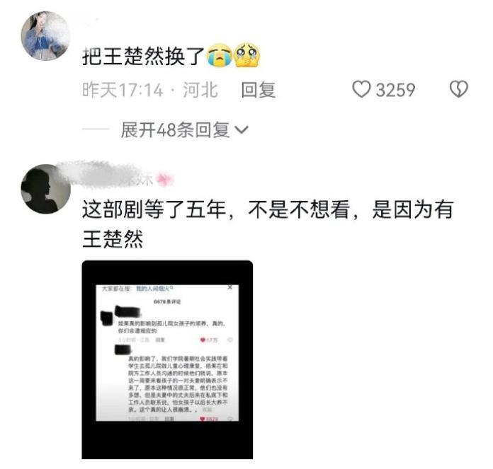 她这是解锁了内娱最新塌房方式——演技塌房？