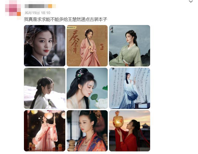 她这是解锁了内娱最新塌房方式——演技塌房？