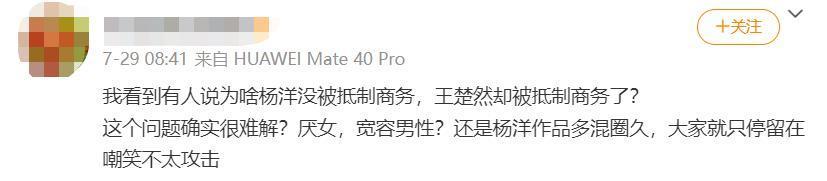 她这是解锁了内娱最新塌房方式——演技塌房？