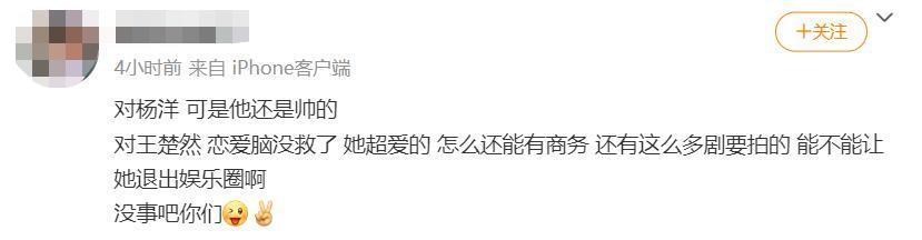 她这是解锁了内娱最新塌房方式——演技塌房？