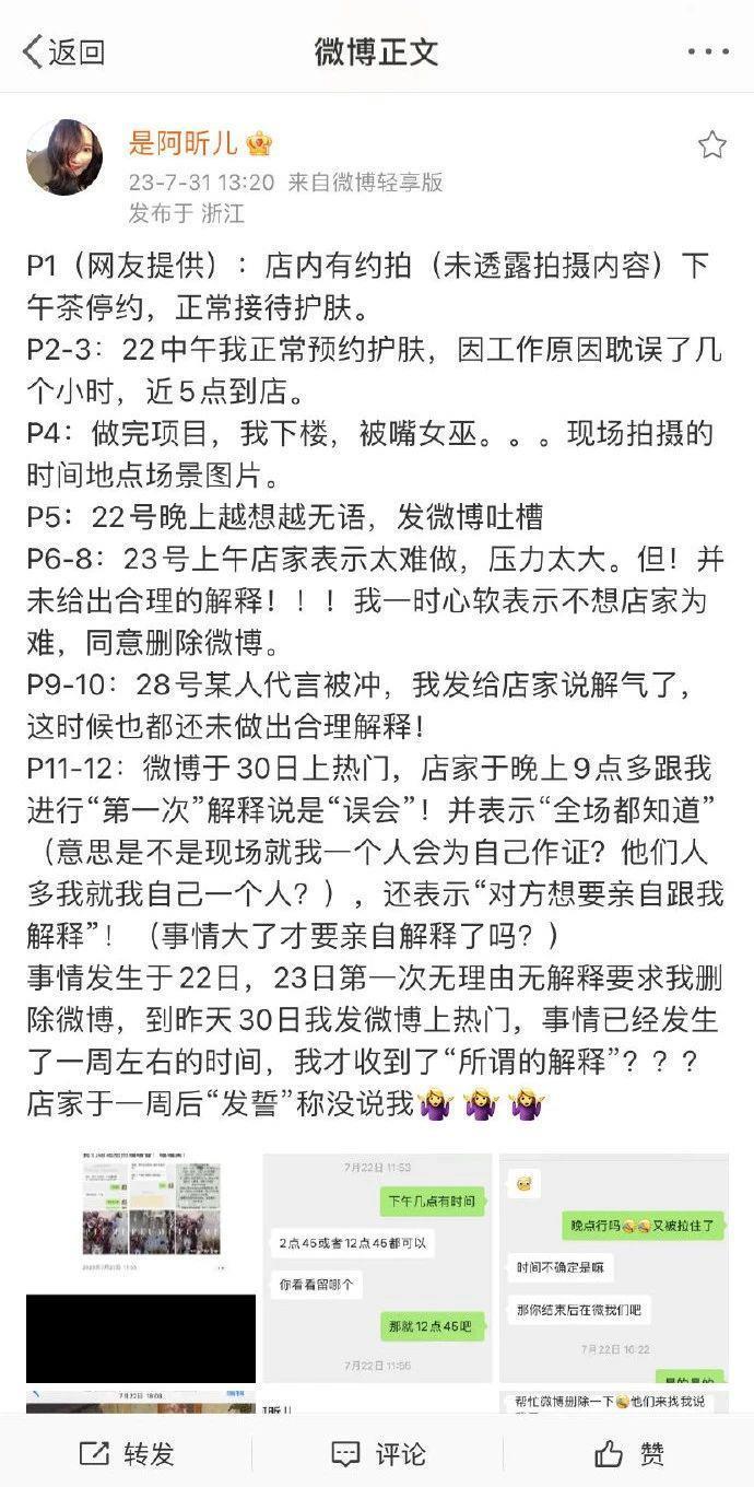 她这是解锁了内娱最新塌房方式——演技塌房？