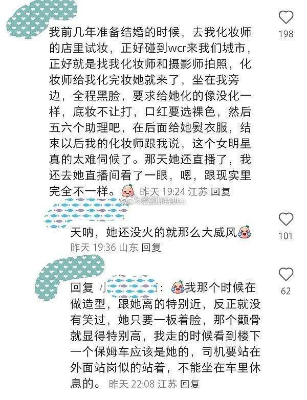 她这是解锁了内娱最新塌房方式——演技塌房？
