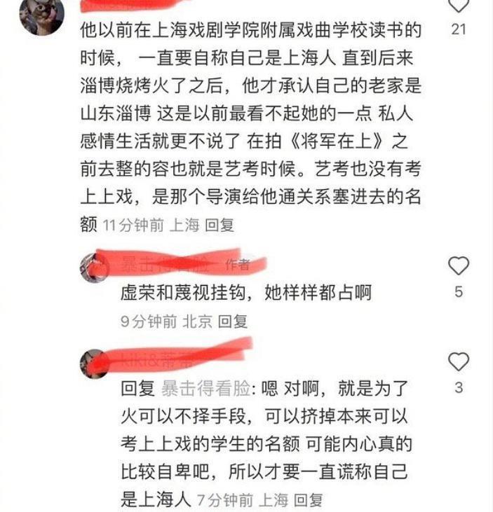 她这是解锁了内娱最新塌房方式——演技塌房？