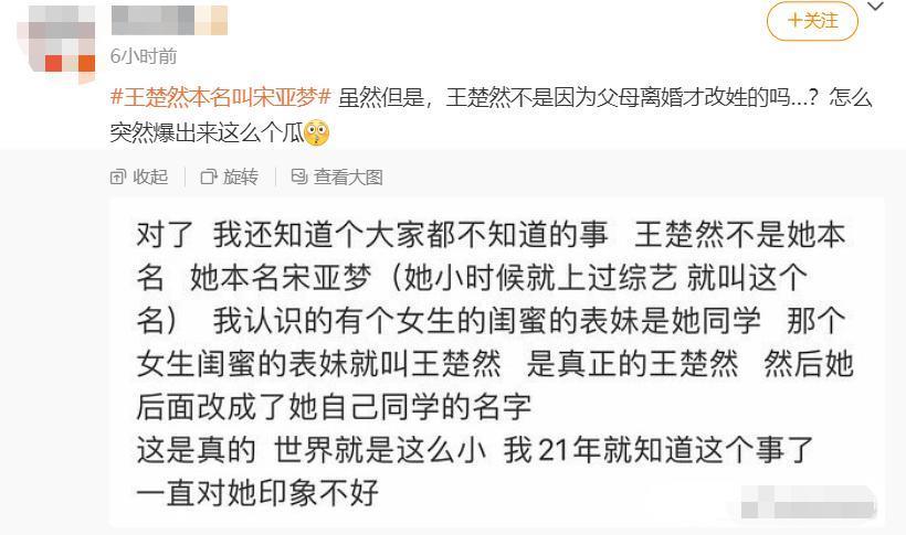 她这是解锁了内娱最新塌房方式——演技塌房？
