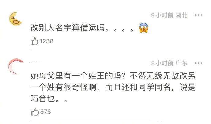 她这是解锁了内娱最新塌房方式——演技塌房？