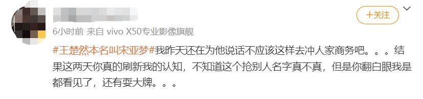 她这是解锁了内娱最新塌房方式——演技塌房？