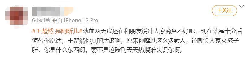 她这是解锁了内娱最新塌房方式——演技塌房？