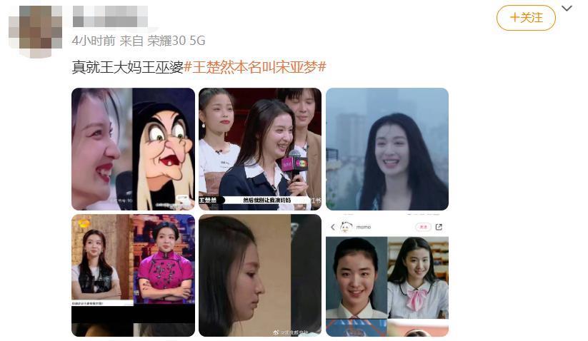 她这是解锁了内娱最新塌房方式——演技塌房？