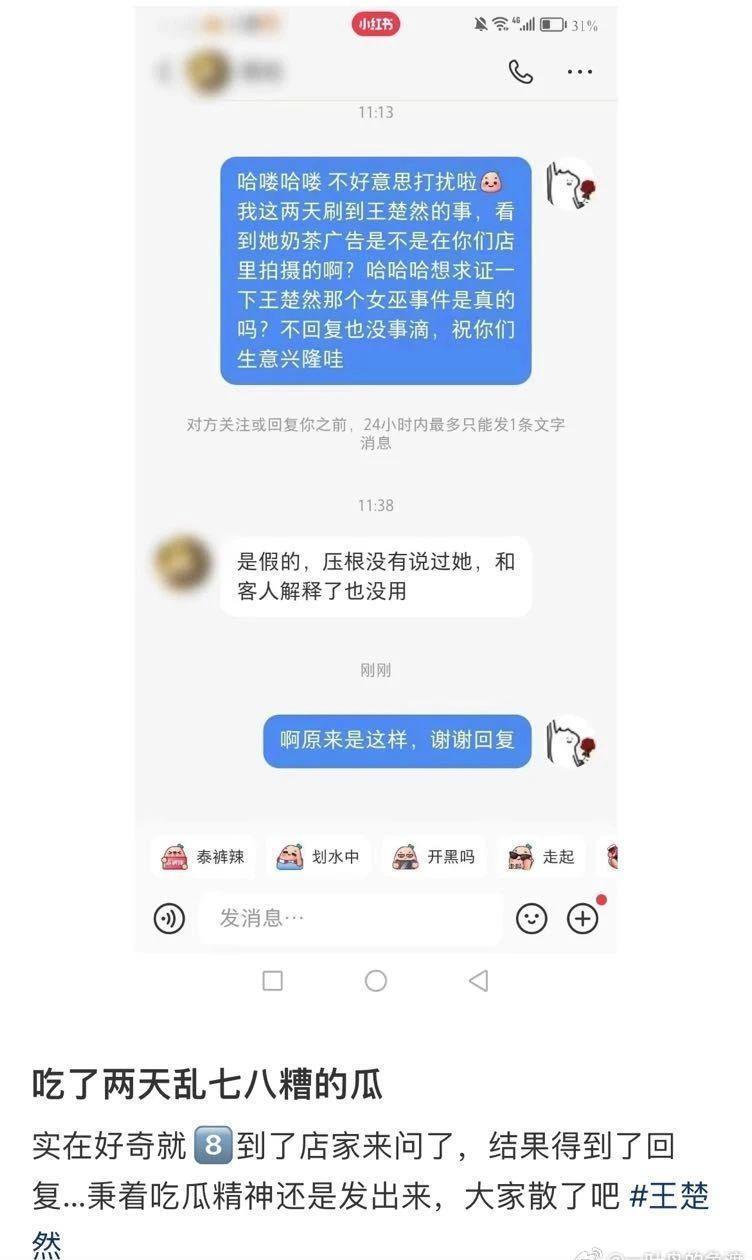 她这是解锁了内娱最新塌房方式——演技塌房？