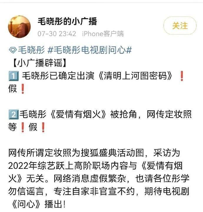 她这是解锁了内娱最新塌房方式——演技塌房？