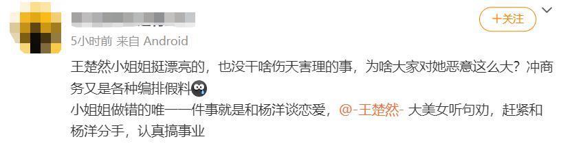 她这是解锁了内娱最新塌房方式——演技塌房？
