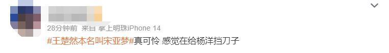她这是解锁了内娱最新塌房方式——演技塌房？
