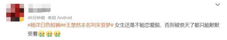 她这是解锁了内娱最新塌房方式——演技塌房？