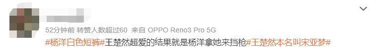 她这是解锁了内娱最新塌房方式——演技塌房？
