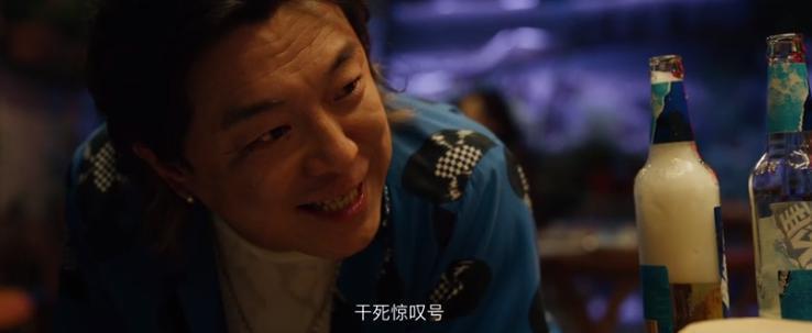 黄渤，油得刚刚好
