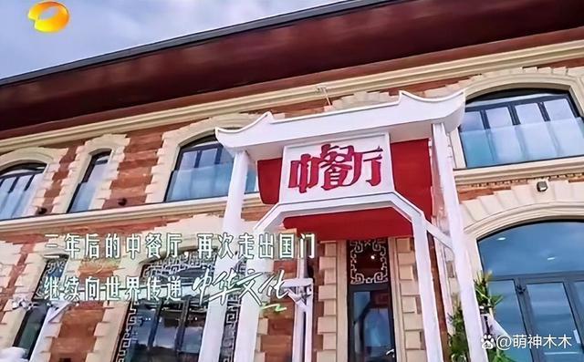 《中餐厅7》翻车！常驻抱团耍小心思，赛制奇葩黄晓明狂卖惨