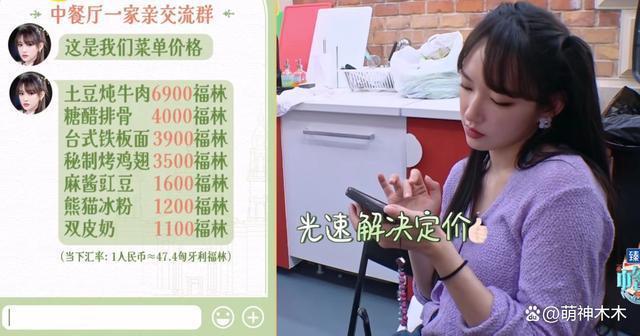 《中餐厅7》翻车！常驻抱团耍小心思，赛制奇葩黄晓明狂卖惨