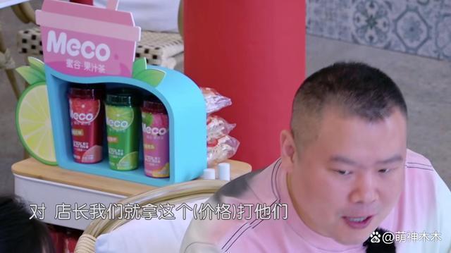 《中餐厅7》翻车！常驻抱团耍小心思，赛制奇葩黄晓明狂卖惨