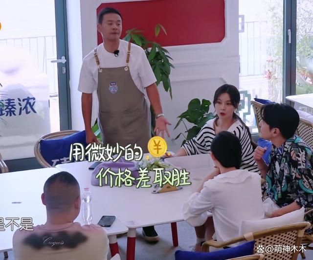 《中餐厅7》翻车！常驻抱团耍小心思，赛制奇葩黄晓明狂卖惨