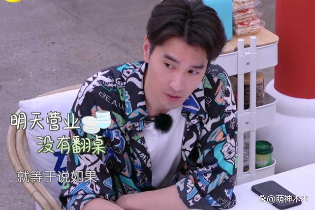 《中餐厅7》翻车！常驻抱团耍小心思，赛制奇葩黄晓明狂卖惨