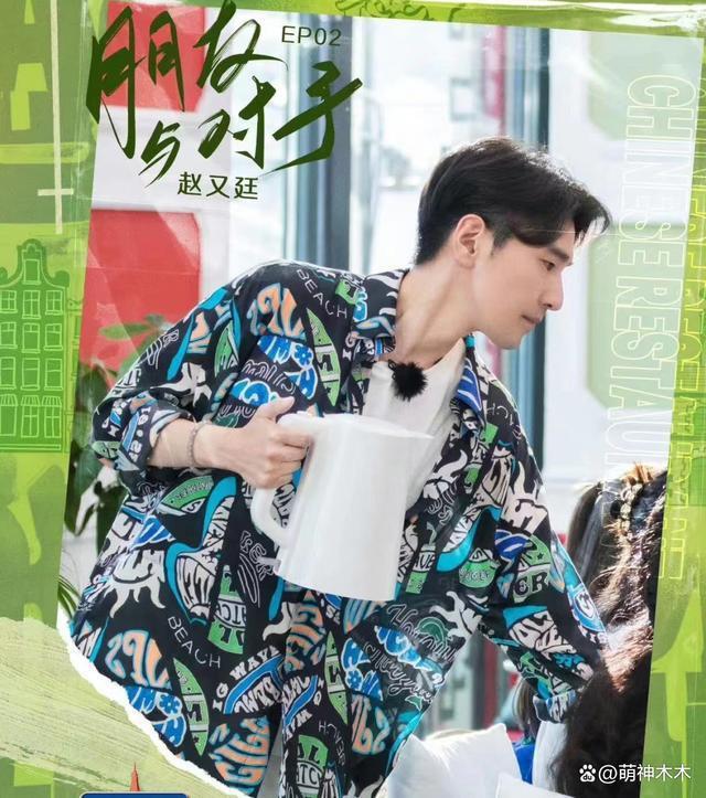 《中餐厅7》翻车！常驻抱团耍小心思，赛制奇葩黄晓明狂卖惨