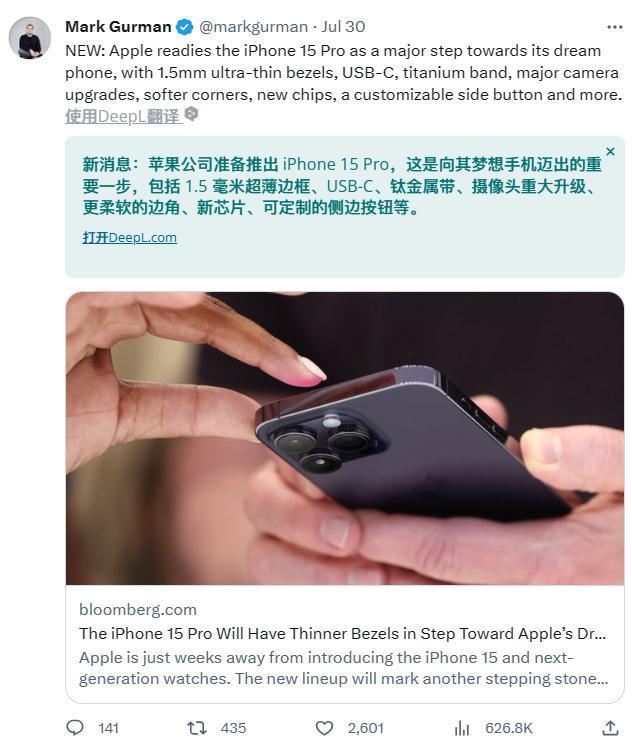 iPhone 15 Pro：更强了，也更贵了？