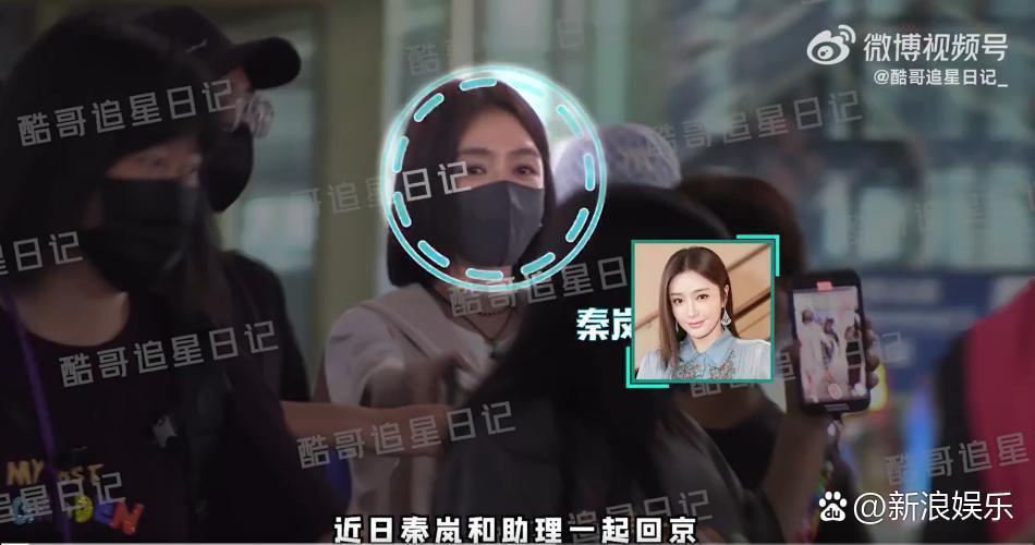 曝秦岚魏大勋手挽手回家