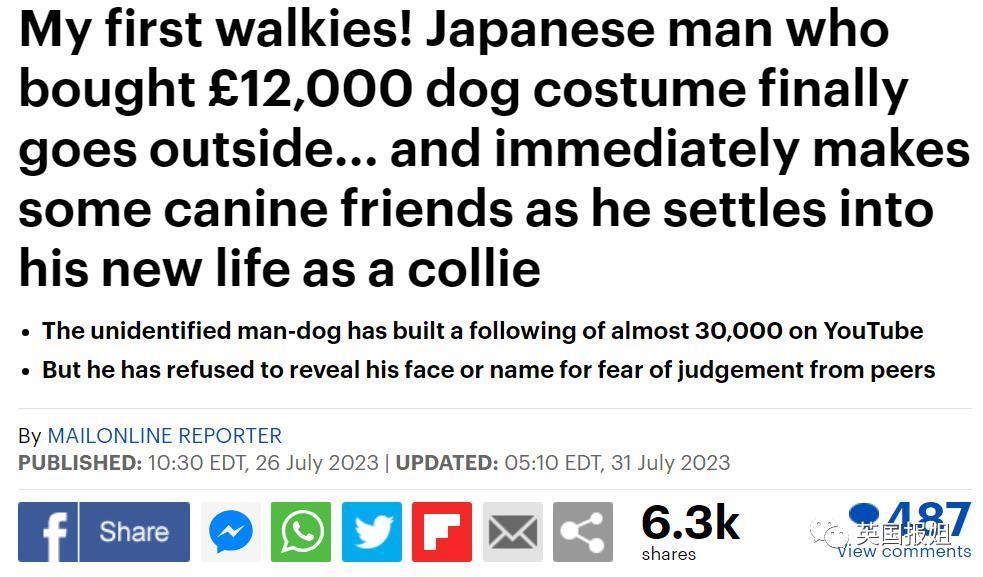 日本男子砸200万变成狗被人牵着在街上遛，视频火遍外网！网友：真的狗看了都害怕