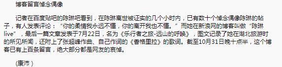 23岁出道、39岁自杀，被当摇钱树、家暴，谁毁了她？