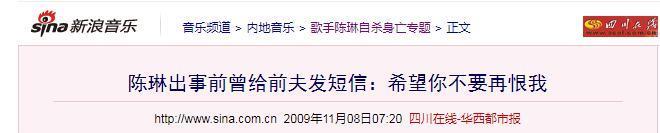 23岁出道、39岁自杀，被当摇钱树、家暴，谁毁了她？