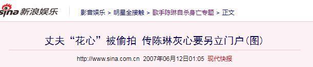 23岁出道、39岁自杀，被当摇钱树、家暴，谁毁了她？