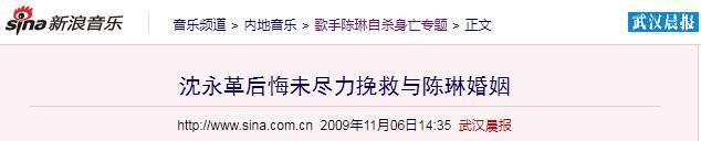 23岁出道、39岁自杀，被当摇钱树、家暴，谁毁了她？