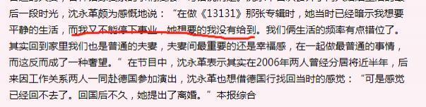 23岁出道、39岁自杀，被当摇钱树、家暴，谁毁了她？