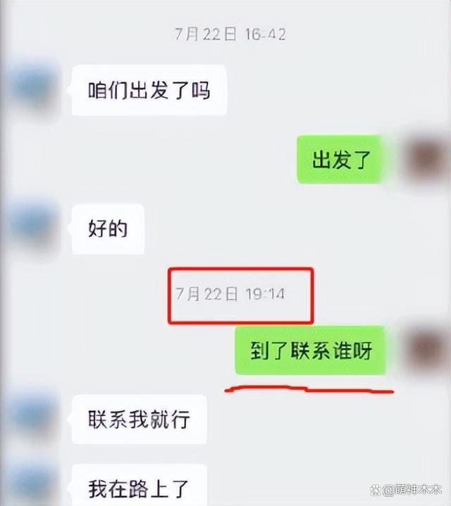 王楚然恶感出圈！工作室回应被质疑P图造假，时间都没对上