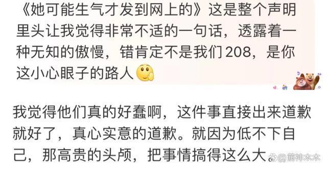 王楚然恶感出圈！工作室回应被质疑P图造假，时间都没对上