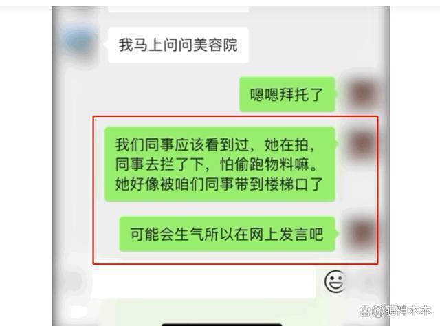 王楚然恶感出圈！工作室回应被质疑P图造假，时间都没对上