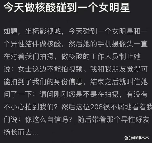 王楚然恶感出圈！工作室回应被质疑P图造假，时间都没对上