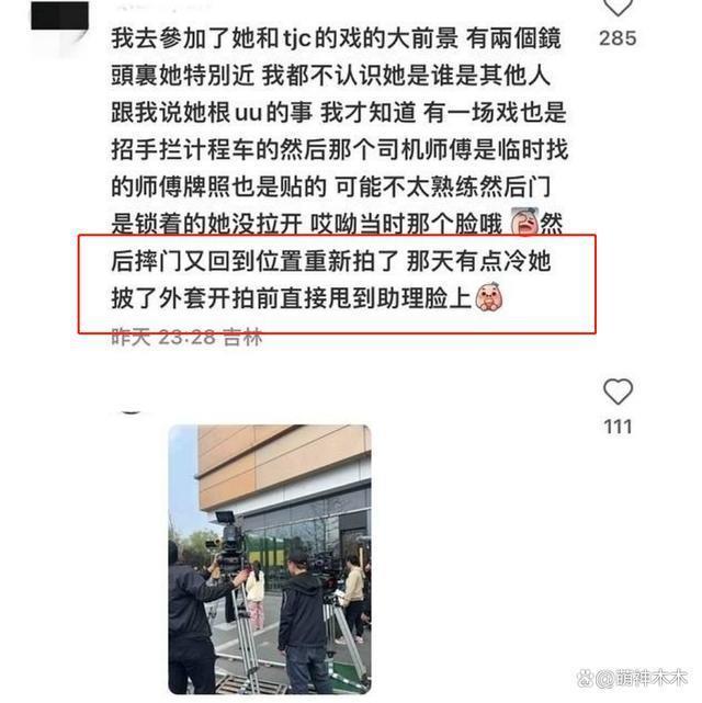 王楚然恶感出圈！工作室回应被质疑P图造假，时间都没对上
