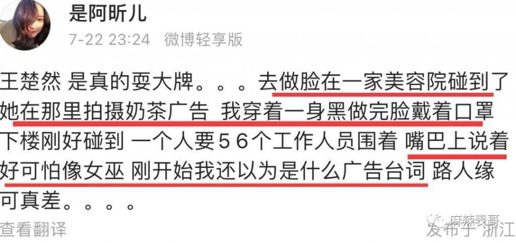 啊，口碑还能救回来吗？