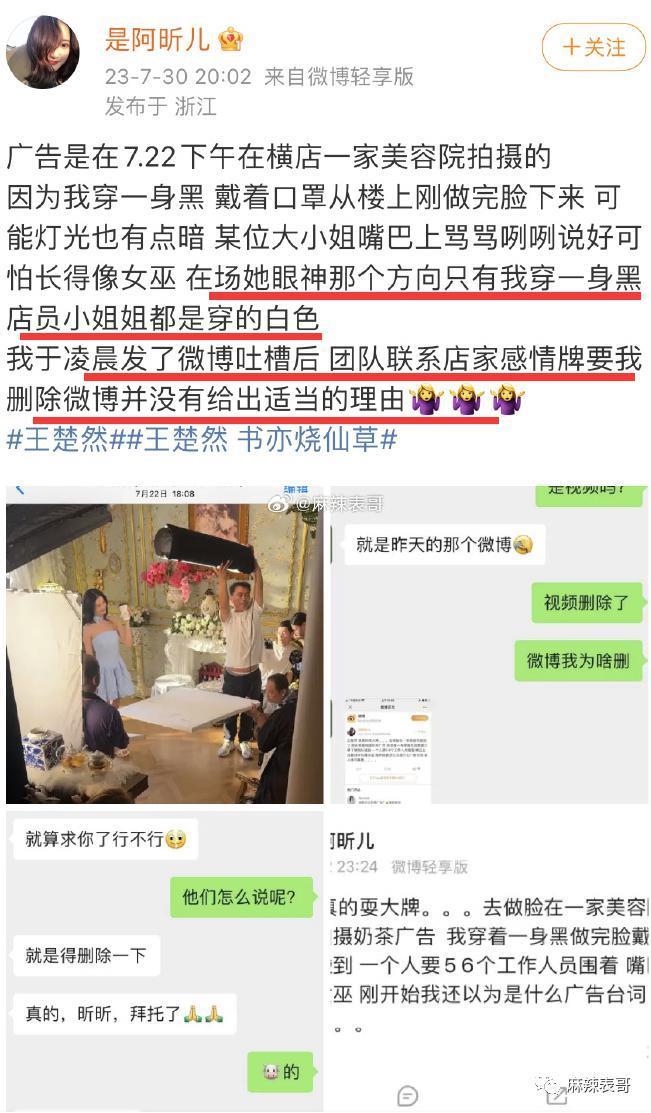 啊，口碑还能救回来吗？