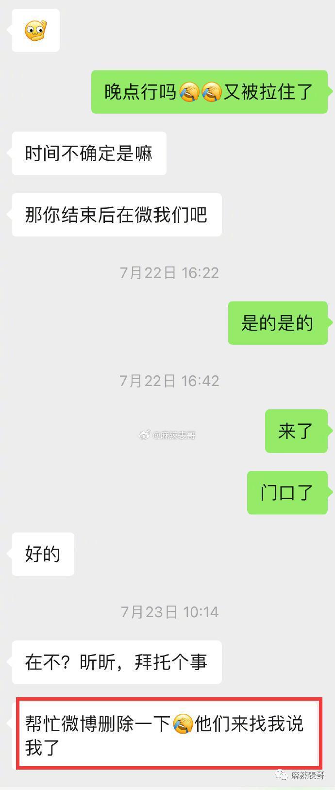 啊，口碑还能救回来吗？