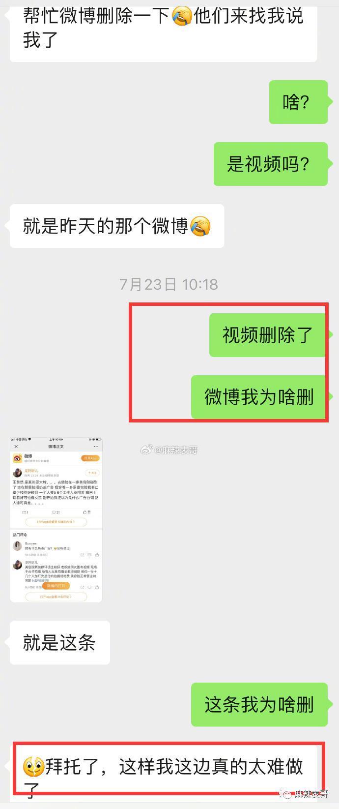 啊，口碑还能救回来吗？