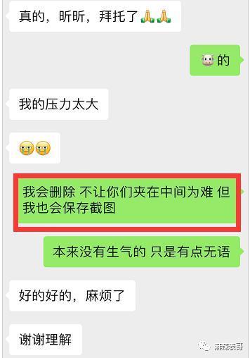 啊，口碑还能救回来吗？