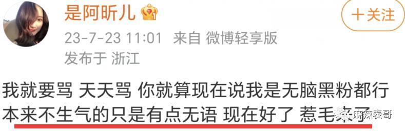 啊，口碑还能救回来吗？