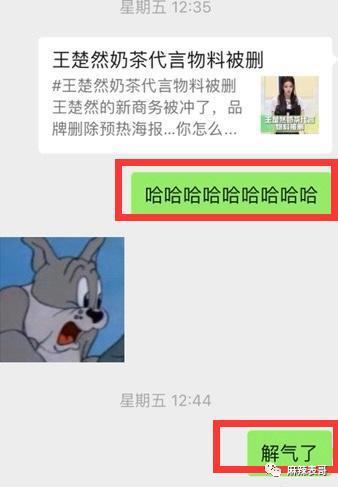 啊，口碑还能救回来吗？