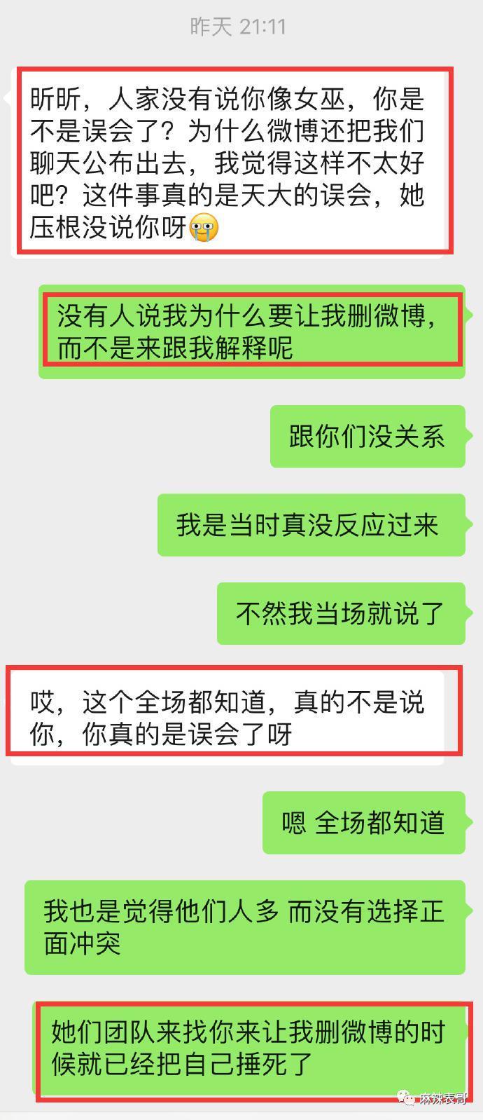 啊，口碑还能救回来吗？